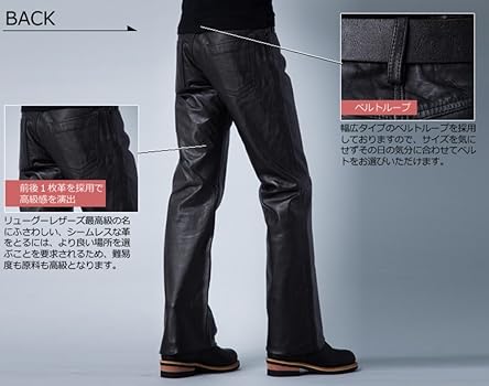 Amazon.co.jp: [Liugoo Leathers] ホーンワークス Horn Works